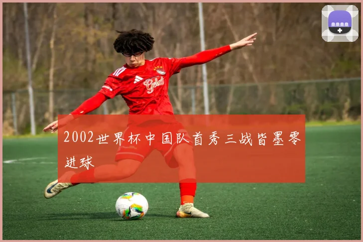 拜仁慕尼黑对阵沃尔夫斯堡比分预测 主场争胜看点解析